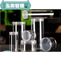 pet sealed tank Empty plastic bottle Transparent round wide mouth nut snack storage bucket