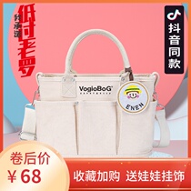Mommy bag 2021 new fashion multi-function large-capacity shoulder messenger portable mother bag out of the maternal and baby bag tide