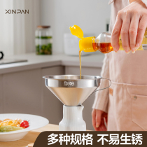 Oil Funnel Home Kitchen Small Caliber 304 Stainless Steel Large Caliber Wine White Wine Spoon Whiter Wine Raiser