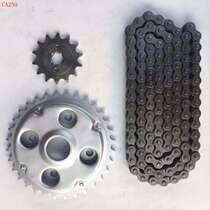 Suitable for motorcycle Earth Eagle King DD250E DD300G Honda CA250 sets of chain sprocket tooth plate chain large teeth