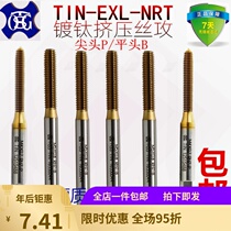 TOSG Plated Titanium Extruded Wire Tapping M1 M1 6M1 7m1 35M2M2 2M2 2M2 3 * 0 45 SCRAP-FREE EXTRUDED WIRE CONE