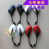 Wuyang Honda Original Xizhi Hili Rearview mirror reverse mirror mirror original anti-counterfeiting spare parts