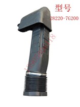 Application of Jianghuai Heavy Card wagon accessories Bright Sword Air Intake Assembly Mixer Truck Intake Assembly Original Factory Spot
