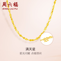 Zhou Liufu Gold Necklace Full Gold Jewelry Female Pricing Star choker Thin Chain Gold Chain Jewelry