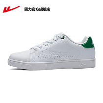 Huili official flagship store 2021 low-top white shoes autumn mens shoes womens shoes casual sneakers board shoes