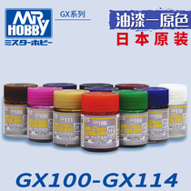 √ Yingli County Super transparent color gloss oil matting protective paint 18ml GX100-GX114