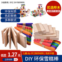 Ice cream stick popsicle stick ice cream stick color popsicle stick handmade material diy stick making small wood pieces