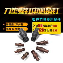 CNC tool holder Tool accessories Turning tool pad pin 513 515 613 617 618 Center pin screw