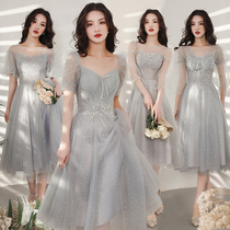 Gray bridesmaid dress 2021 new summer fairy wedding bridesmaid group dress sister skirt thin cover meat performance