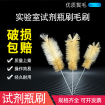 Reagent bottle brush 100ml 250ml 500ml 1000ml conical bottle brush brush Experimental brush triangle bottle brush experimental supplies teaching use