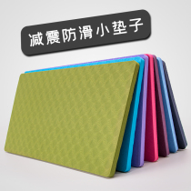 Mini yoga mat flat support small cushion belly wheel kneeling pad knee pad mat floor mat shock absorber protective pad for home use