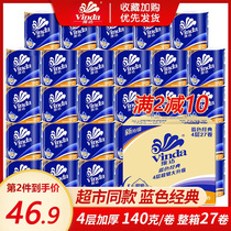 Vinda roll paper toilet paper affordable household toilet core paper towel toilet paper 27 rolls of FCL family pack wholesale