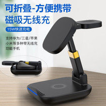 Green Hundreds can fold applicable Apple magnetic attraction Magsafe three-in-one wireless charger folding applicable Apple 15 iPhone14Pro Huawei Mate50 Xiaomi 3