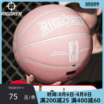 Quasi-custom 3V3 basketball non-slip wear-resistant adult No 7 ball Childrens 5 primary school student game blue ball