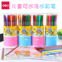 Deli watercolor pen washable kindergarten primary school students with childrens brush set Safe and non-toxic barrel color baby graffiti Professional art painting Fluorescent 24 colors 12 colors 18 colors 36 colors
