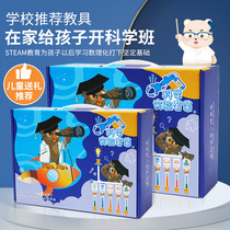 Children Boy 4 Assembled Building Blocks Toy Puzzle Force Girl 6 years 8 Baby 3 years old birthday 9 Gift 10