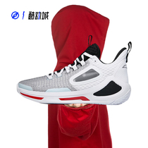 Compass sports ANTA Anta Alien 3 Generation Nitrogen Technology Mens actual battle basketball shoes 11221111601-1