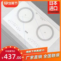 Electromagnetic stove Home Power waterproof inlaid electromagnetic use single double head stove white Japanese NEG titanium crystal 3000W big stove