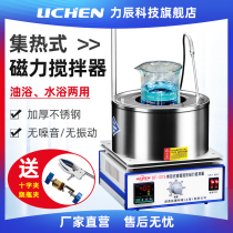 Lichen Technology Heat Collecting Magnetic Mixer Small Digital Thermostatic Water Bath Pot Vertical Experimental Oil Bath Pot