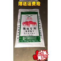 Secondhand Feed Bag Construction Slag Bag Pig Feed Bagged Grain Corn Bag Loaded Refuse Bag Express Delivery Food Bag
