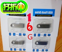 U disk high-speed system computer reloading PE boot disk metal desktop notebook business vibrato car universal