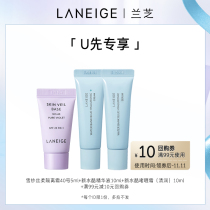 (Tmall U first) Snow gauze isolation new water cool serum new water cool gel cream full 99 yuan minus 10 yuan coupon