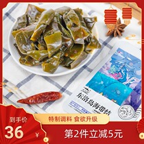 Dongluo Island spicy kelp knot 180g*3 Open bag ready-to-eat small package seaweed snack Next meal seaweed