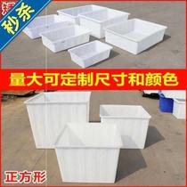 Selling fish box plastic water tank printing and dyeing plastic bucket rectangular 1400l plastic box logistics square barrel l finishing plastic bucket