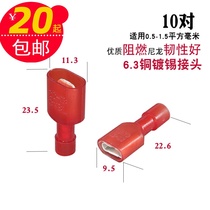 6 3 Reed nylon fully insulated cold pressed terminal block durable 1-250 male and female butt wire connector