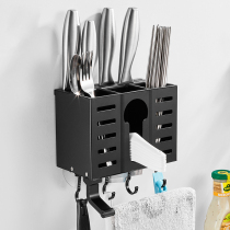 Kitchen knife holder chopsticks tube basket integrated wall hanging adhesive hook fast child hanging wall chopsticks basket chopsticks cage storage rack