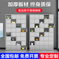 Staff multi-door cupboard canteen lunch box locker student dining cabinet restaurant stainless steel sideboard factory shoe cabinet