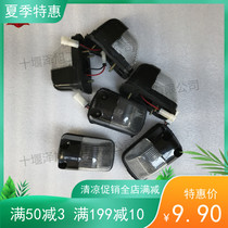 Suitable for Dongfeng 153 Violet cab outdoor ceiling light ceiling light Nanjun Earth Huashan cab outdoor ceiling light