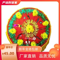 New big flower umbrella lace dance umbrella Hand flower stage props Dance fitness craft umbrella Shaanxi Yangge umbrella