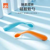 hg good baby spoon baby baby silicone soft spoon supplementary Bowl Spoon eating rice spoon spoon