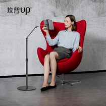 Floor-to-ceiling IPAD PRO Mini mobile phone tablet bracket bracket lifting frame lifting bedside sofa Universal
