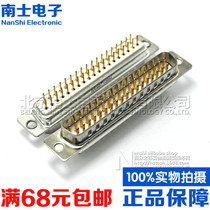 Seiko Nanx DP37 male female head 2 row 37-pin socket DB37 hole straight pin straight pin straight pin plate welding plate type