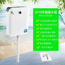 Induction squat toilet toilet squat water tank flusher set of household toilet urinal stool device rise