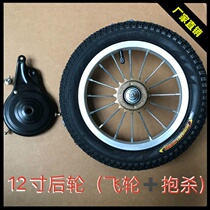 @Bicycle wheel 12 14 16 18 20 22 24 26 inch stroller adult universal wheel