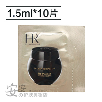 Giant paddling for black bandage pieces ~ HR Hernana live Yan care soothing night cream 1 5ml * 10 tablets