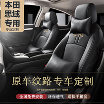 Honda 2021 New Civic Ten Generation Nine Generation Special Car Seat Cover 10th Generation Four Seasons Universal Seat Cover