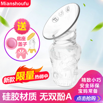 (Upgrade) Silicone milk collector breast pump milk collector milk collector breast milk collector breast milk collector