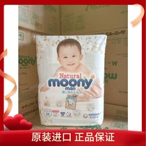 Yuni Canja royal natural cotton M58 sheet Lara pants baby urine not wet royal muscular soft japan imports