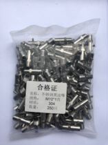  304 hanging needle stainless steel butter nozzle 8×1 10×1 1 8 1 4 Etc hook suspended oil nozzle