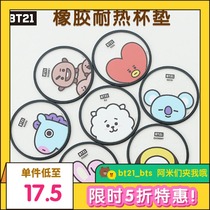 Korea BT21 round coaster Acrylic rubber heat-resistant teacup desktop anti-hot mat