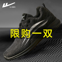 Huili mens shoes sneakers new mesh casual Joker running shoes mesh shoes autumn breathable shoes mens trendy shoes