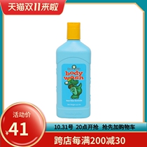 Melaleuca Baby Bear Shower Gel 325ml Eco-friendly Supermarket 4914 Support Inspection