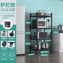 Steel kitchen shelves f Floor-standing multi-layer microwave oven storage kitchenware pot rack locker black