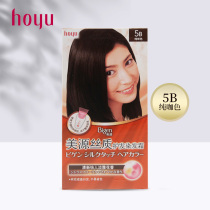 Japanese American hair hair hair colored hair color hair color color hair color cover white hair 5B