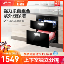Midea 100Q33 built-in high temperature disinfection cabinet UV disinfection household cupboard