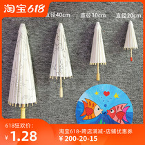 Blank Child Oil Paper Umbrella Diy Hand Painted Umbrella Material Hand-painted Graffiti Painted COLOR PROP KINDERGARTEN LITTLE UMBRELLA